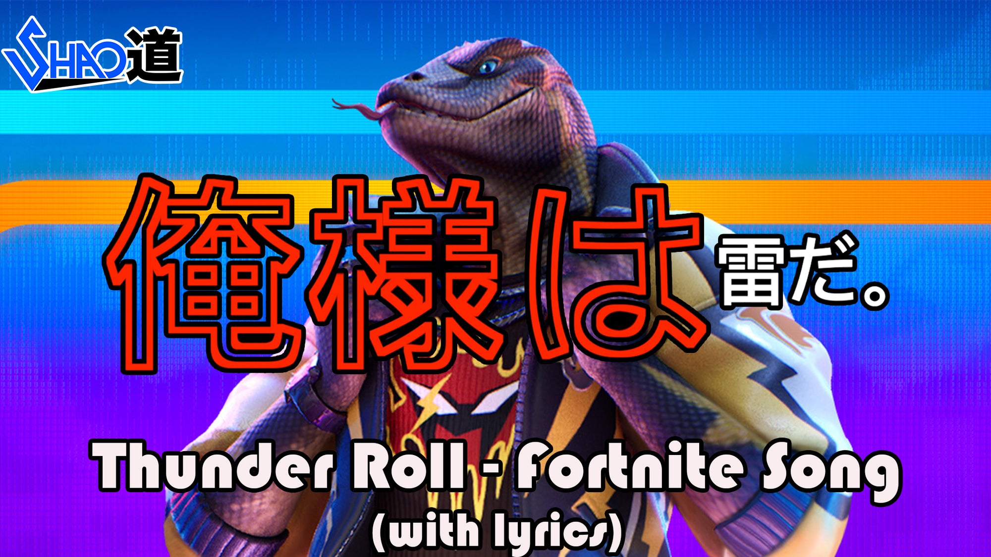 I'm IN FORTNITE!