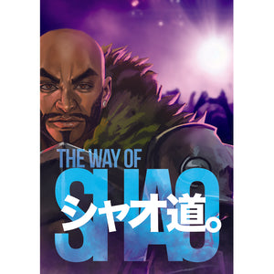 シャオ道。The Way Of Shao Manga 1.5 - Collector's Edition
